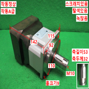 북71329/서보모터감속기/SB120-10-S2-P2-L1/감속비10대1